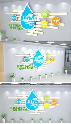 環(huan)保(bao)形(xing)專題模(mo)板(ban)-環(huan)保(bao)形(xing)圖片(pian)素材(cai)下載(zai)_第2頁(ye)