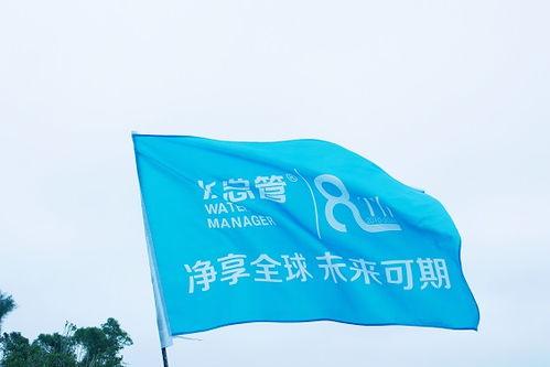 日村(cun)環(huan)保科技八(ba)年初心不(bu)忘 帶(dai)動(dong)健(jian)康(kang)用水(shui)與民生創(chuang)業(ye)熱(re)潮