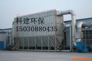 木工(gong)除(chu)塵器特(te)點(dian)介(jie)紹優選滄州泊(bo)頭(tou)科建環(huan)保設備(bei)裝(zhuang)置