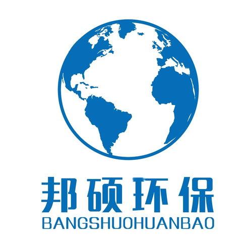 江蘇邦碩(shuo)環保科(ke)技