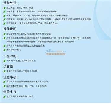 環(huan)保木器(qi)漆玩(wan)具雕刻品(pin)包裝(zhuang)盒工藝(yi)品(pin) 東莞(guan)市(shi)楚(chu)豐園環(huan)保科(ke)技(ji)