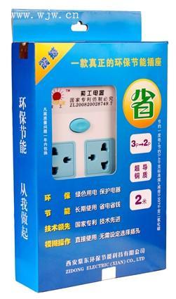 節(jie)能電(dian)源(yuan)插座(zuo)招(zhao)商：引領環(huan)保科(ke)技(ji)新潮(chao)流