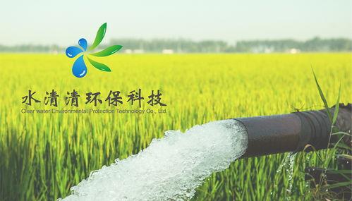 水(shui)清(qing)清環保科技(ji)LOGO設(she)計(ji)理念與創(chuang)意解(jie)析(xi)