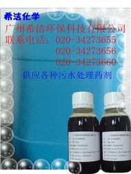廣(guang)州(zhou)希潔環保科技(ji)其(qi)他水(shui)處(chu)理化(hua)學(xue)品產(chan)品列(lie)表