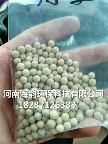 湛(zhan)江(jiang)分子篩幹(gan)燥劑(ji)價(jia)格(ge)動態與產(chan)品新(xin)聞(wen)——河(he)南海韻環保科技(ji)引(yin)領環保科技(ji)發展(zhan)