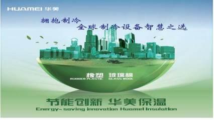 河北大城縣環(huan)保(bao)新(xin)舉(ju)措 科技賦(fu)能(neng)，百姓(xing)點贊(zan)“新(xin)作為(wei)”