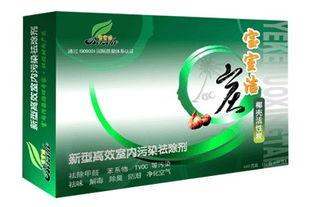 寶室潔(jie)活(huo)性炭(tan)產(chan)品(pin)解(jie)析(xi) 環(huan)保(bao)科技引(yin)領健康生活(huo)，加盟店發(fa)展前(qian)景廣(guang)闊