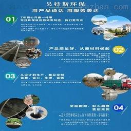 昊特斯環(huan)保(bao)科技 引(yin)領印(yin)染(ran)汙(wu)水(shui)處理設備(bei)創新(xin)的先(xian)鋒(feng)力(li)量(liang)
